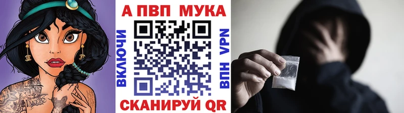 APVP Crystall Ростов