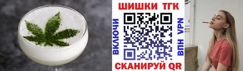 Купить  Ростов  Печенье с ТГК марихуана 