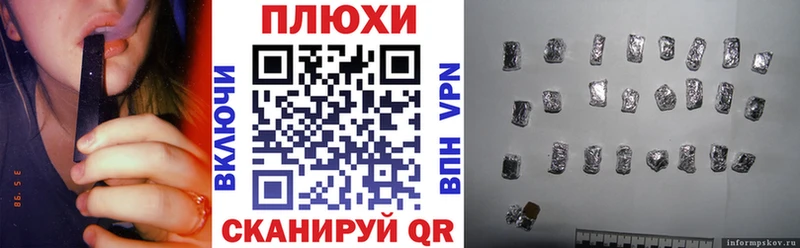 ГАШ убойный  Купить где  Ростов 