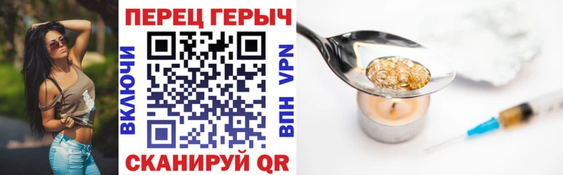 ГЕРОИН хмурый  Купить  Ростов 