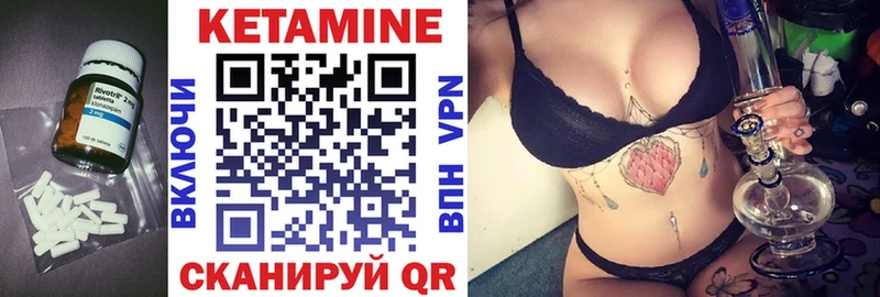 Купить закладки Ростов Кетамин ketamine
