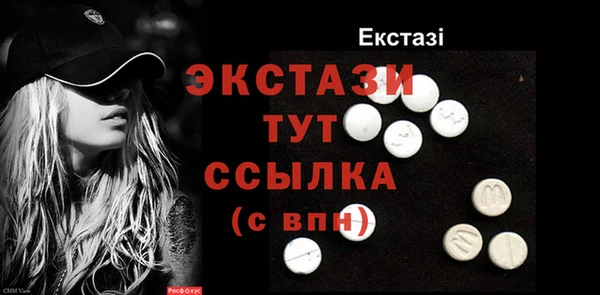 тгк Карпинск