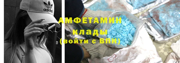 мескалин Кинешма
