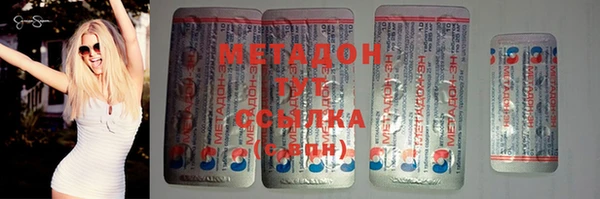 мескалин Кинешма