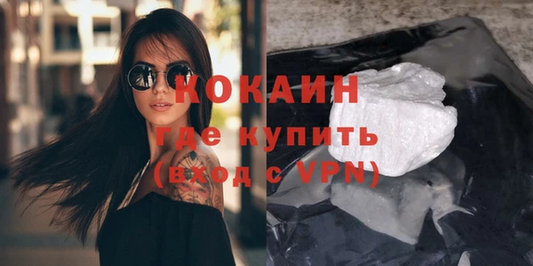 мескалин Кинешма