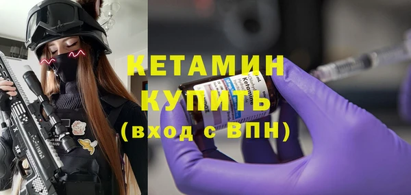 тгк Карпинск