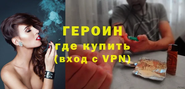 кокаин перу Киреевск