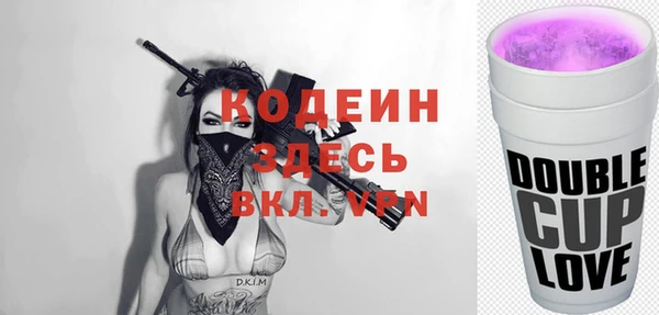 мескалин Кинешма