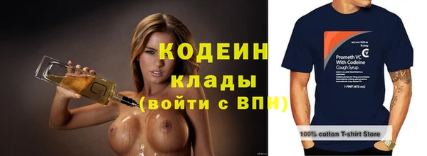 кокаин перу Киреевск