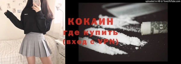 мескалин Кинешма