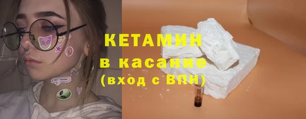 мескалин Кинешма