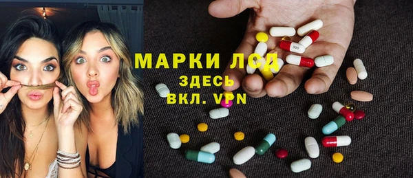 мескалин Кинешма