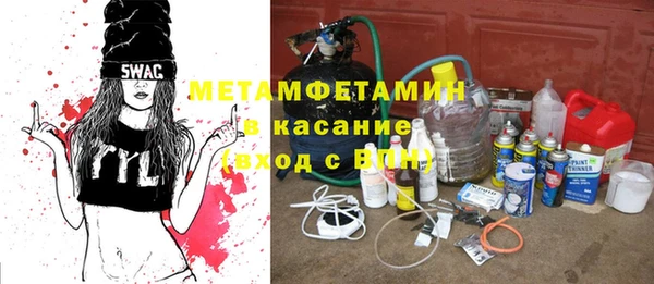 скорость mdpv Киренск