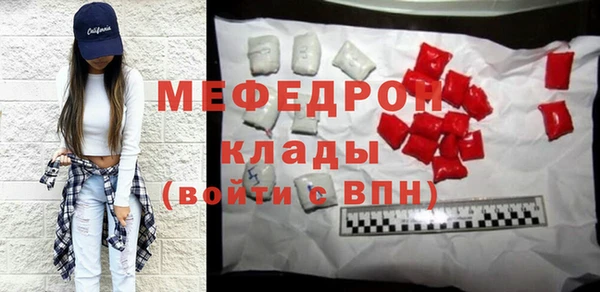 соль ск Карталы