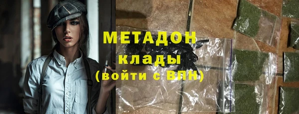 сатива Хадыженск