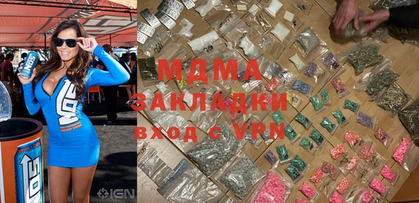 мескалин Кинешма