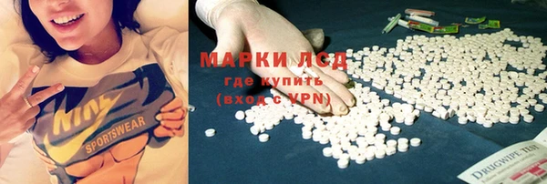 мескалин Кинешма