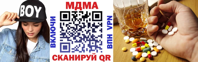 Купить закладки  Ростов  МДМА молли 
