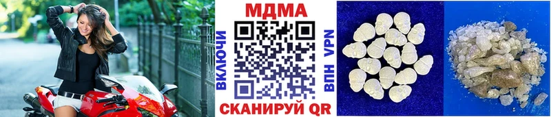 МДМА Molly Ростов