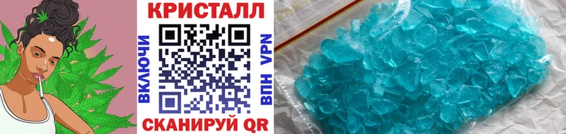 Купить закладки  Ростов  Метамфетамин пудра 