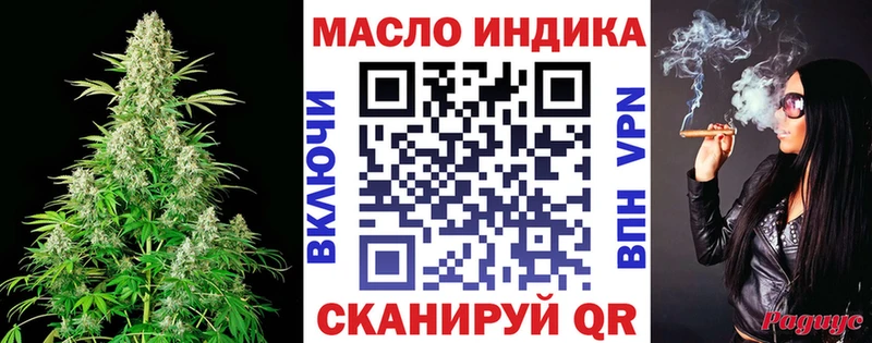 ТГК вейп с тгк Купить Ростов